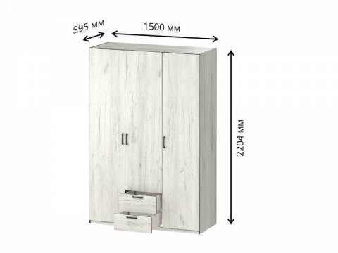 Шкаф 3-х дверный с ящиками СГ Вега
