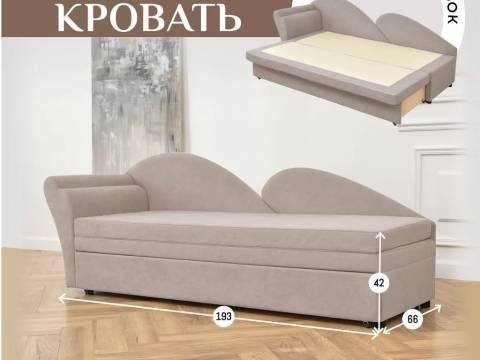 Диван 2212 бежевый