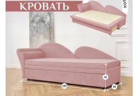 Диван 2212 розовый